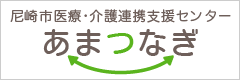 あまつなぎ