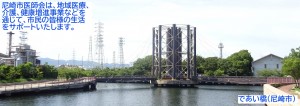deai-bashi(R5.6 top)